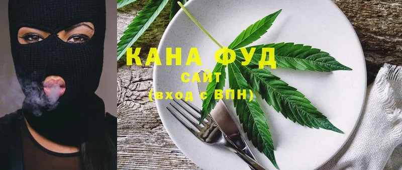 Cannafood конопля  Балабаново 