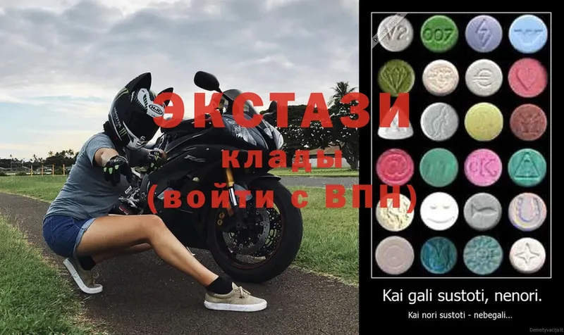 Экстази 280 MDMA  Балабаново 