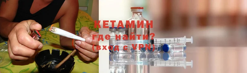 ОМГ ОМГ как зайти  Балабаново  КЕТАМИН ketamine 