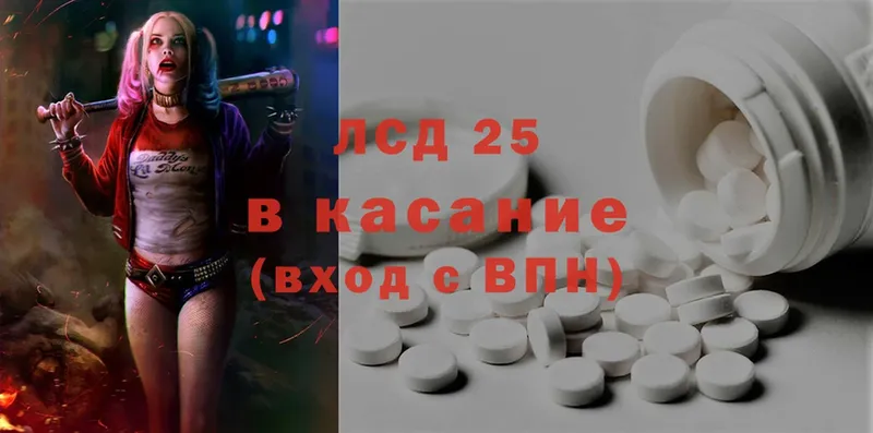 Лсд 25 экстази ecstasy  OMG как зайти  Балабаново 