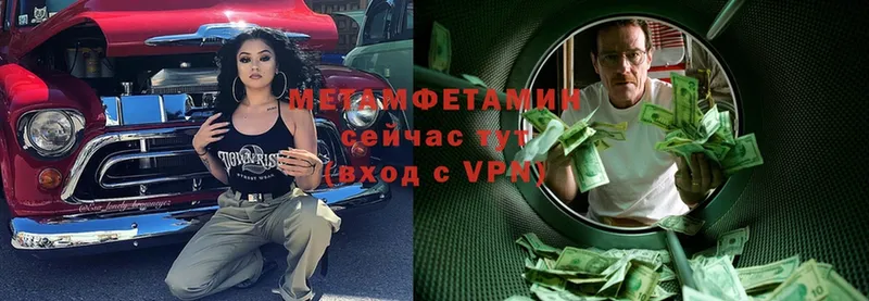 сколько стоит  Балабаново  Первитин кристалл 